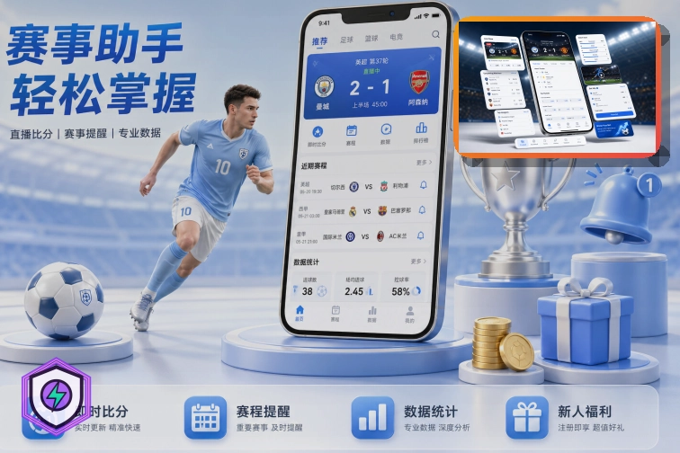 2026美加墨世界杯标志性地标决赛场馆鸟瞰效果图